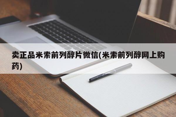堕胎药在线购买要闻 第87页